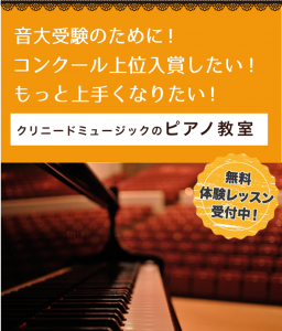 piano_cover01_sp